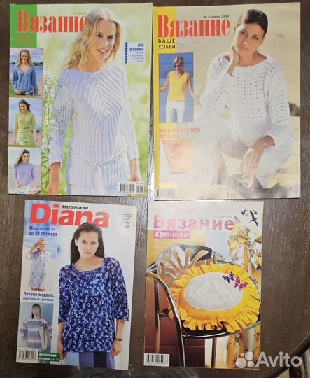 Журналы по рукоделию и вязанию