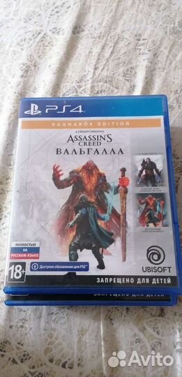 Игры для приставок ps4