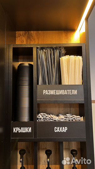 Кофейный аппарат автомат