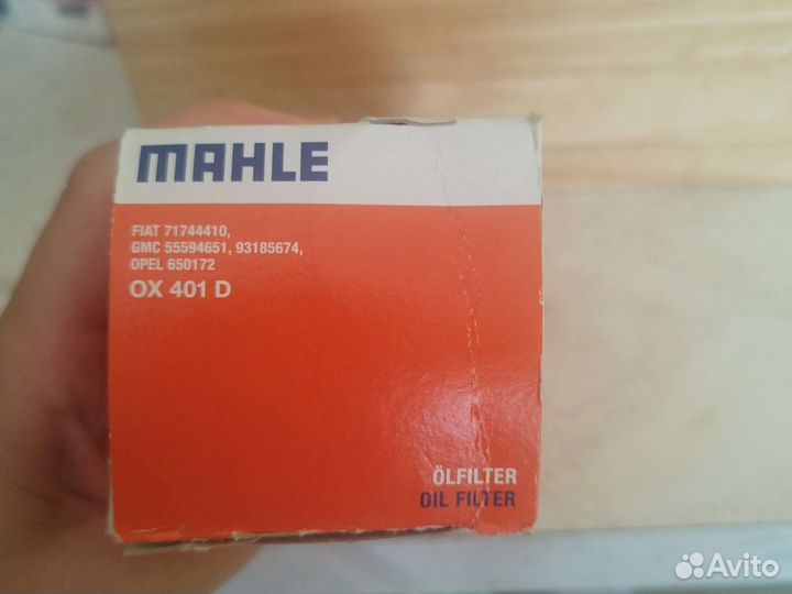Фильтр масляный mahle