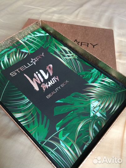Бьюти бокс stellary