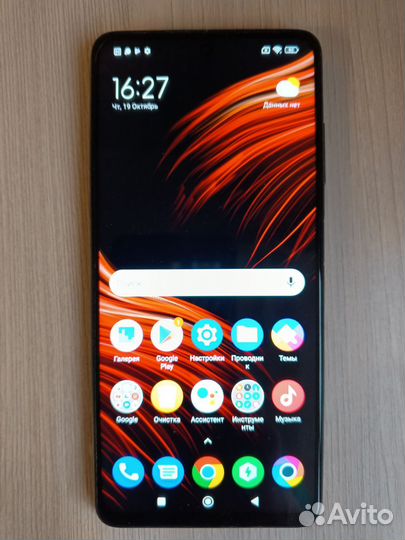 Xiaomi Poco X3 NFC, 6/128 ГБ