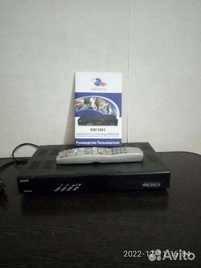 Антенна спутниковая Триколор