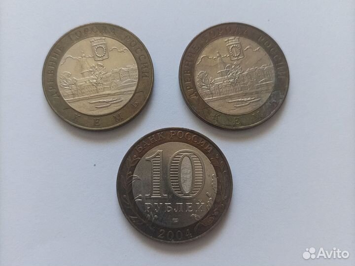 Юбилейные монеты 2004 год