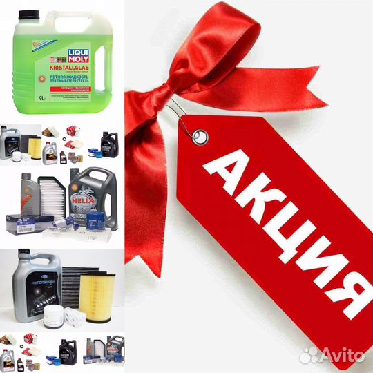 Масло гидроусилителя Форд