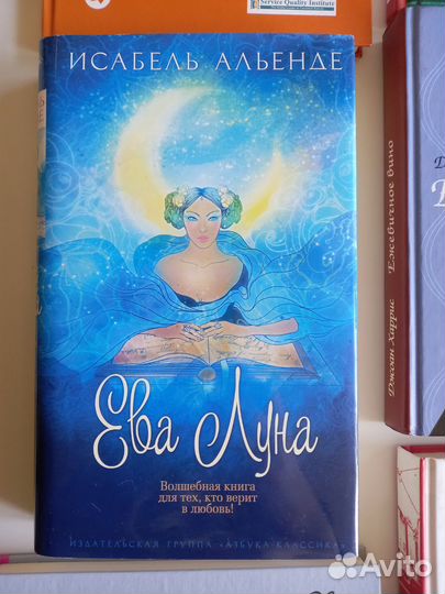 Книги разные