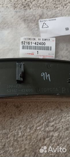 Накладка бампера Rav 4 V40 52161-42400