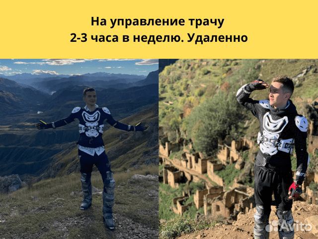 Прибыль 4.83млн официально, бизнес на Wildberries