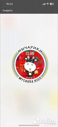 Няня аниматор