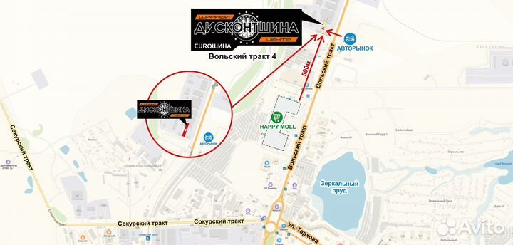 Rydanz Nordica NR01 225/60 R18