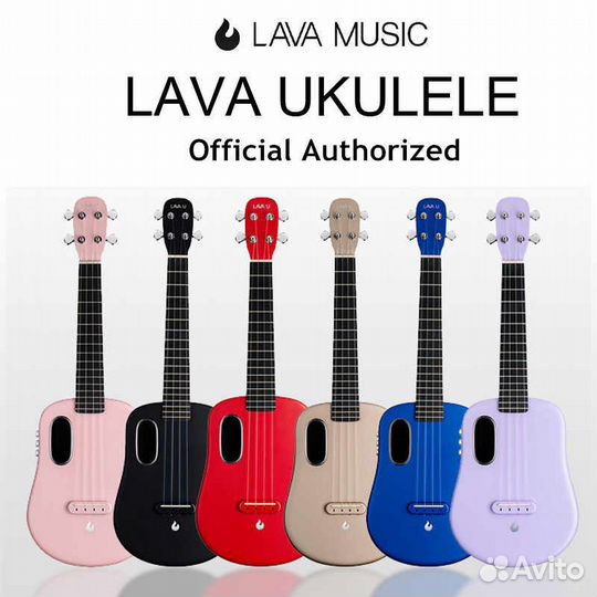 Укулеле концерт Lava