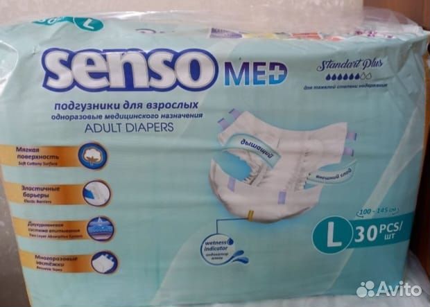 Памперсы для взрослых 3