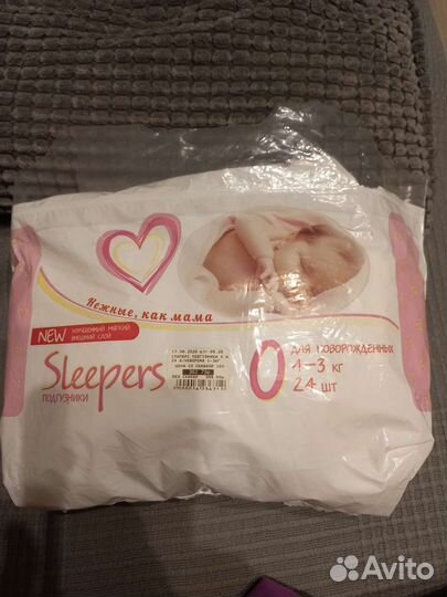 Подгузники детские 1