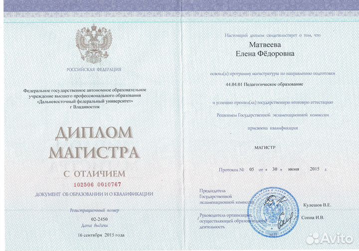 Репетитор по английскому языку онлайн