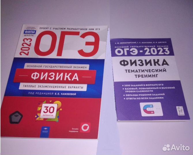 Огэ рус.яз.,математика,физика,информатика,ит.собес
