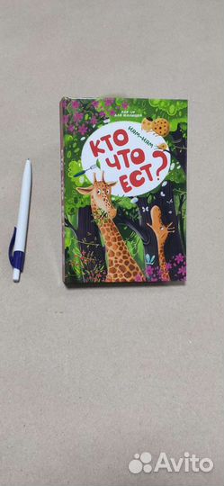 Книги энциклопедии pop-up malamalama