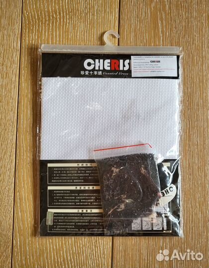 Подарок Вышивка из бисера, новый набор