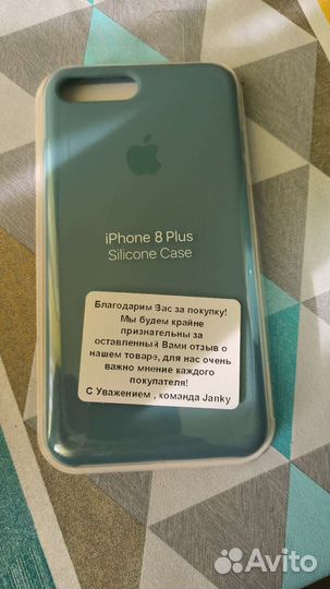 Чехол iPhone 8 plus/7 plus