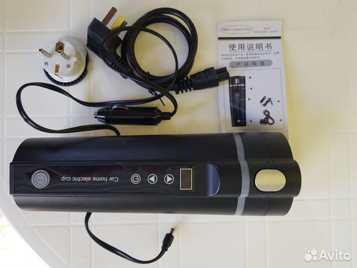 Термос с подогревом