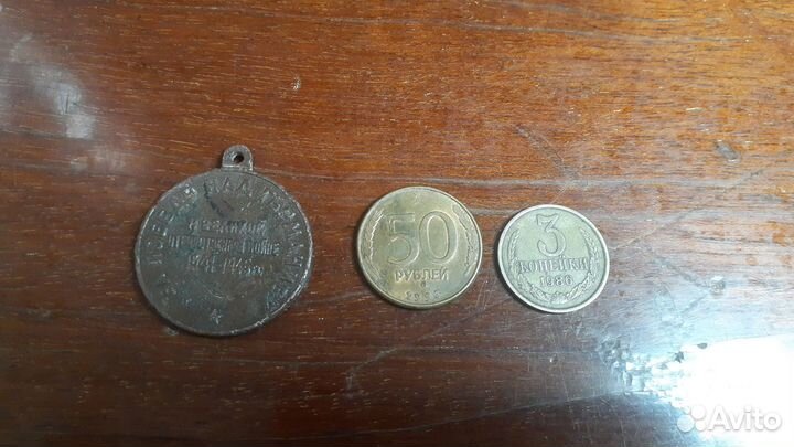 Продаю свое