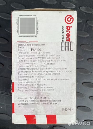 Тормозные колодки Brembo P85100 Audi