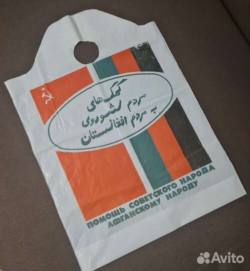 Раритет. В коллекцию