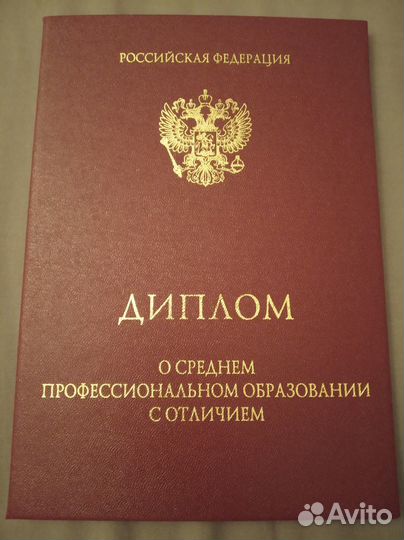 Массаж. Выборгский. Калининский. Петроградский