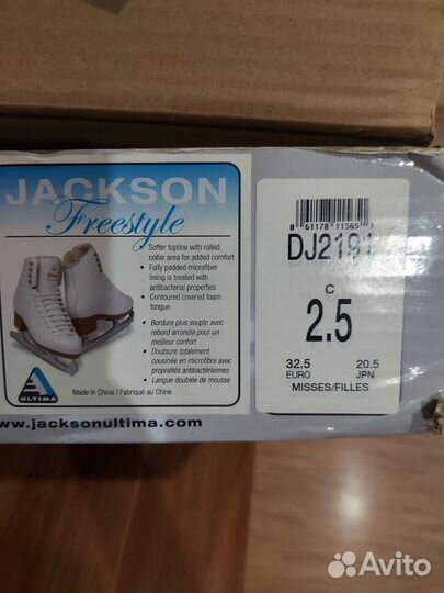 Фигурные коньки jackson freestyle