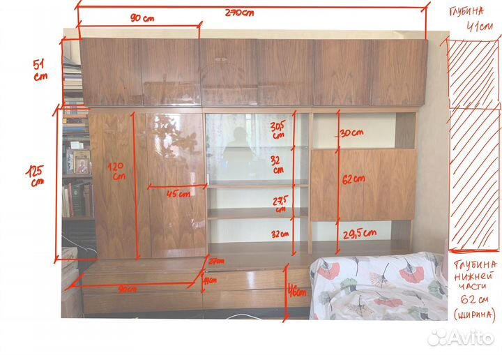 Стенка немецкая