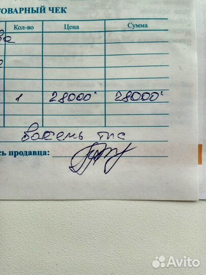 Нефритовый проектор G-life