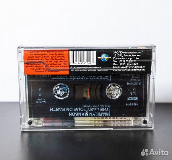 Кассета Marilyn Manson «The Last Tour On Earth