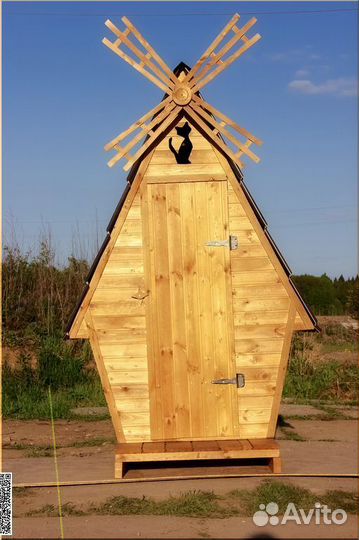 Дачный туалет SHP794