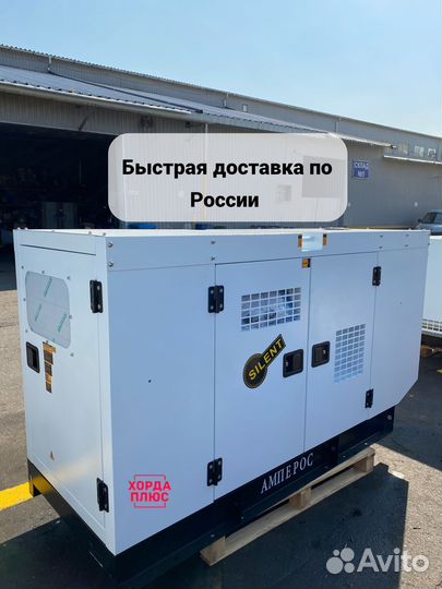 Дизельная электростанция 50 квт