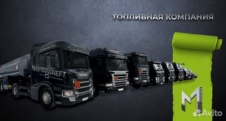 Автослесарь по грузовым (Вахта 15/15)