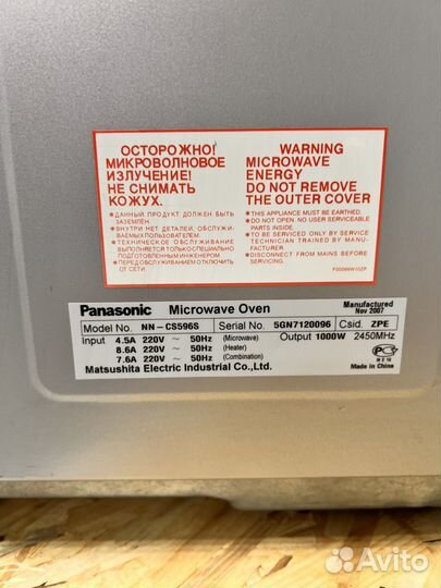 Микроволновая печь свч Panasonic с функцией пара