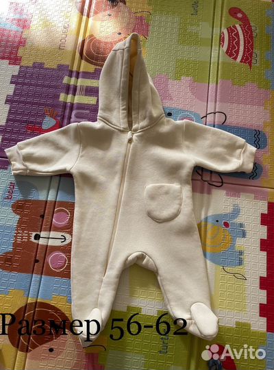 Детская одежда