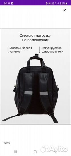 Ранец школьный для девочки