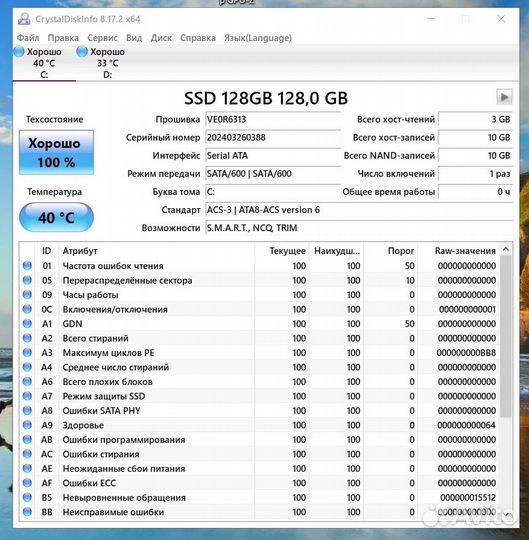 Asus (i3/940MX-2гб/8гб/SSD+HDD)
