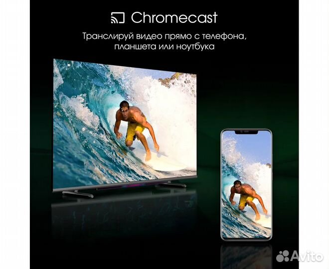 Телевизор Digma