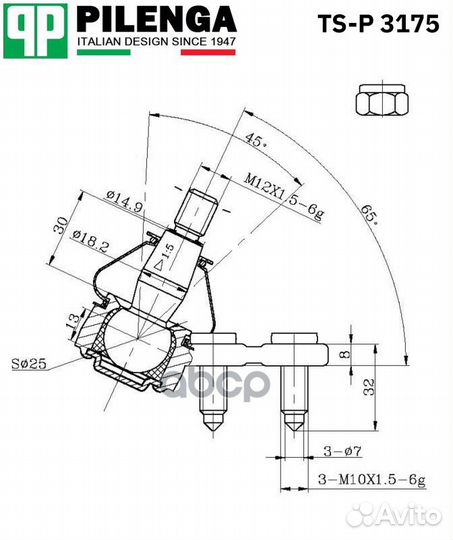 Опора шаровая VAG polo/rapid/fabia прав. TSP317
