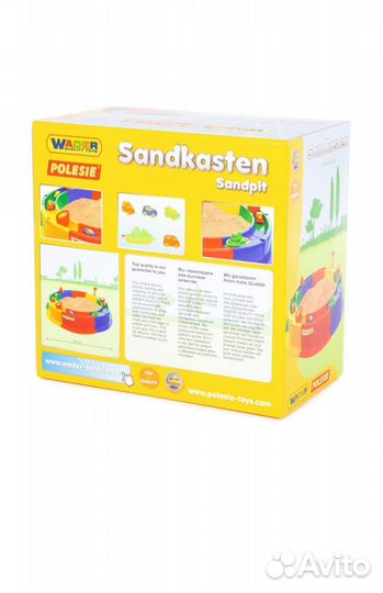 Песочница полесье кольцо набор новый