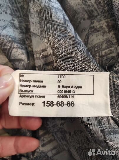 Школьный костюм для мальчика