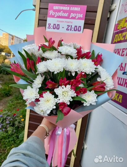 Букет из хризантем