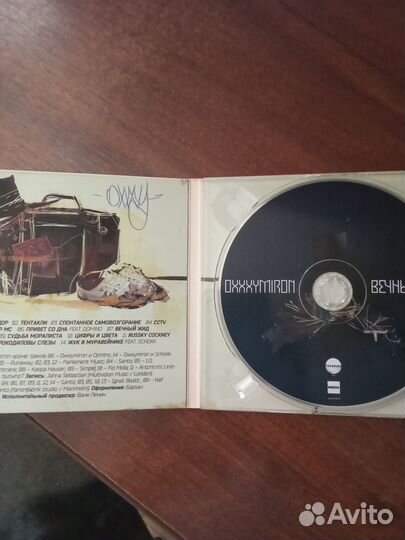 Музыкальные cd диски фирменные