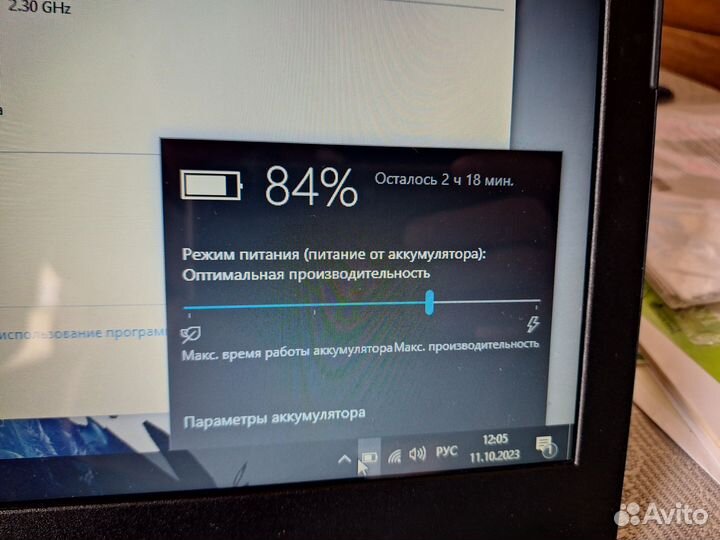 Lenovo Мощный Тонкий SSD 480