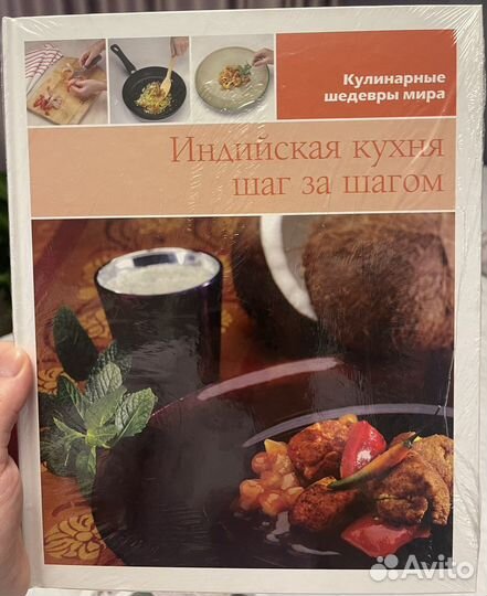 Книги по кулинарии
