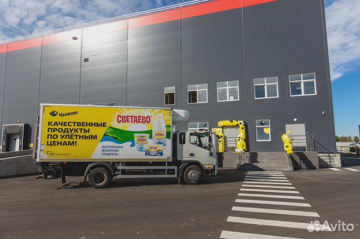 Водитель категории С (Уфа)