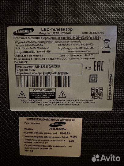 Телевизор samsung 48 дюймов