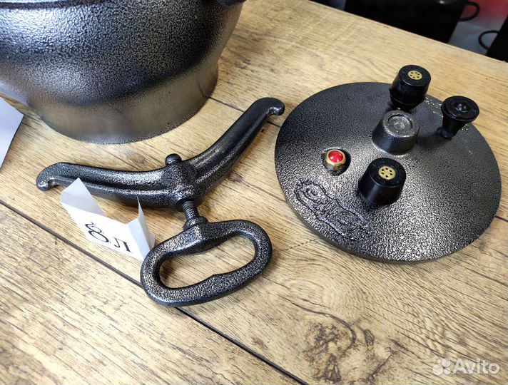 Афганский казан 8 литров