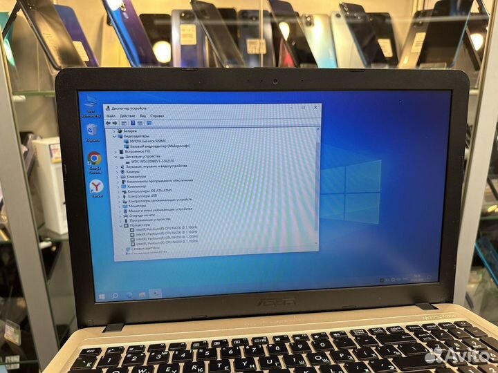 Ноутбук Asus 4/4/320/2